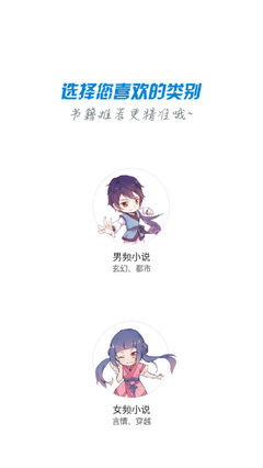 菲律宾 订餐 app_V2.98.33